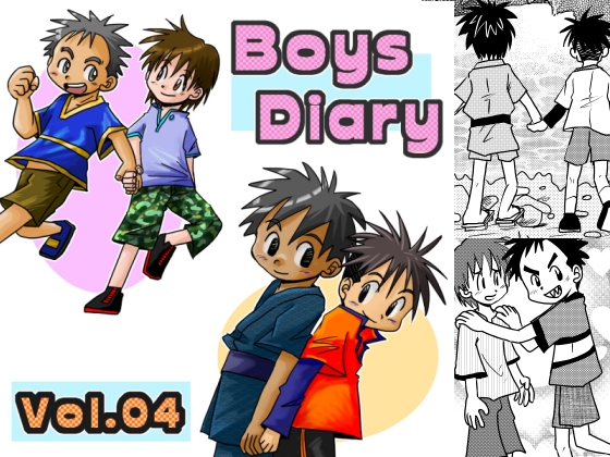 Boys Diary vol.04