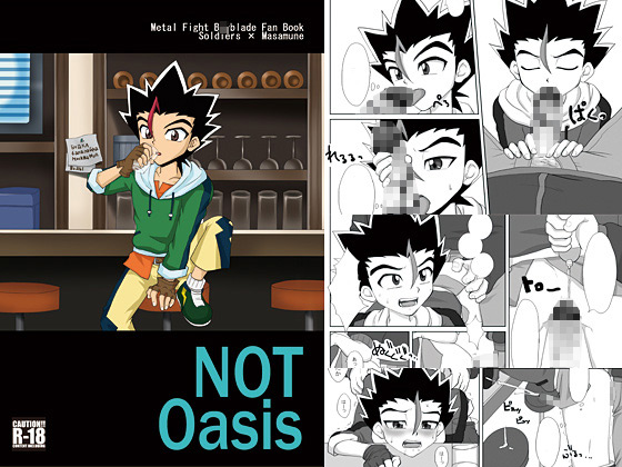 NOT Oasis
