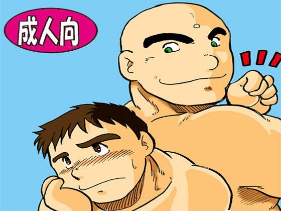 傘地蔵の恩返し