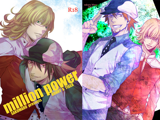 million power