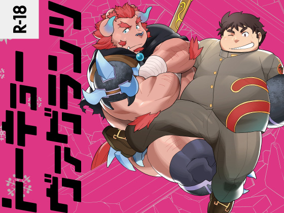 トーキョーヴァグランツ 2 : Waltz for Dark Lord.
