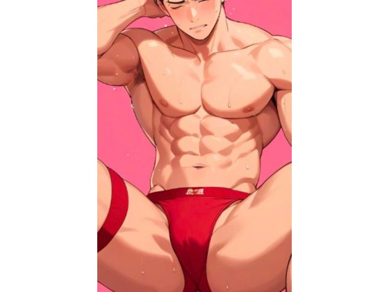 パンツを被った魔王は「パンツ泥棒め！」と泣き叫ぶ勇者を愛したくてしかたない