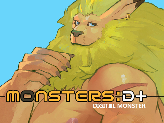 MONSTERS:D2