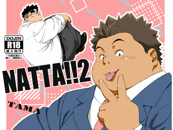 NATTA!!2