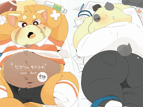 ヒミツのもちふわ