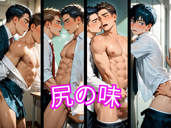 毎日いじめられ