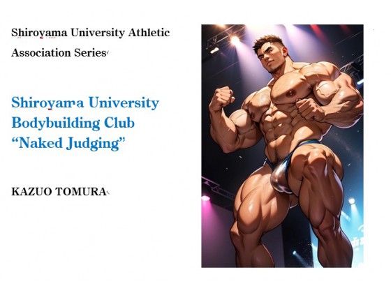 Shiroyama University Bodybuilding Club “Naked Judging”