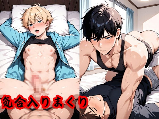 気合入りまくり