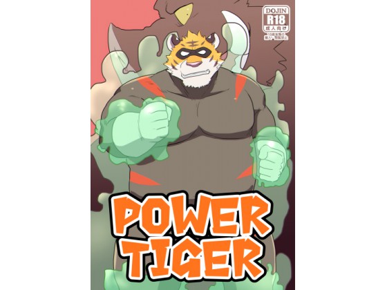 POWER TIGER