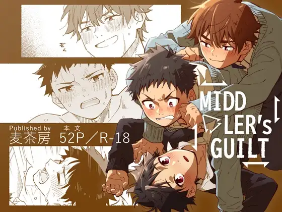 MIDDLER'S GUILT