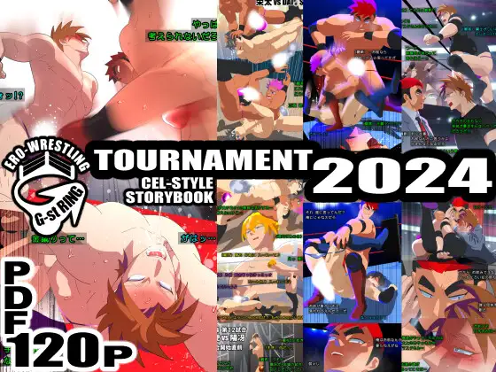TOURNAMENT2024