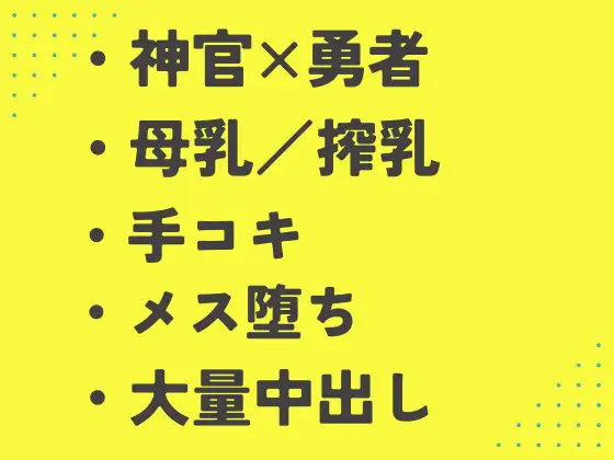 母乳が止まらなくなった乳首を搾乳治療してもらっていたら、お尻にち◯ぽまで挿れられた