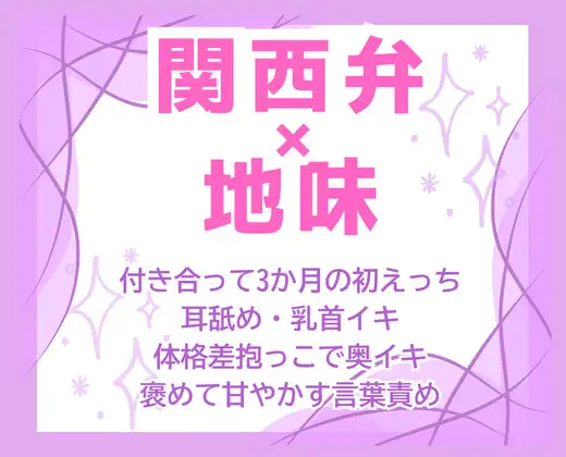 定休日の朝即昼まで抱っこ♡萎えない絶倫消防士の極太巨根で二度の大量中出し♡