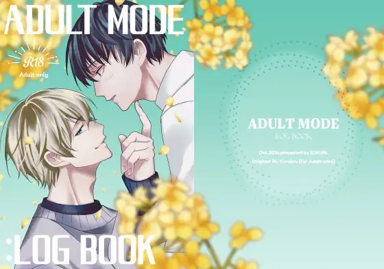 ADULT MODE:LOG BOOK