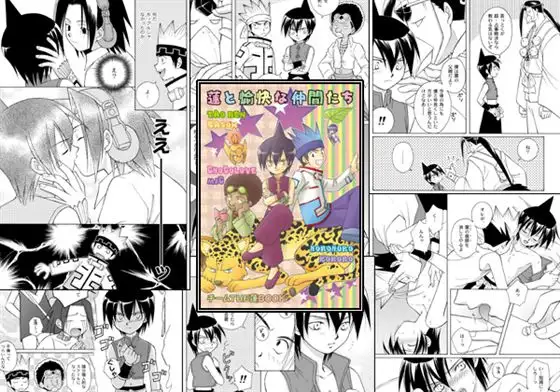 蓮と愉快な仲間たち