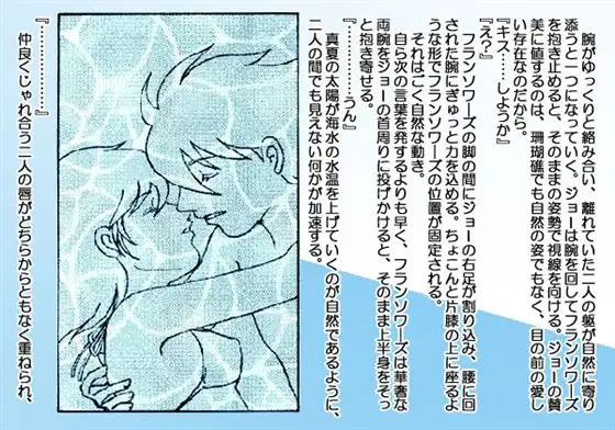 aNGEL dIES