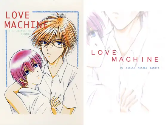LOVE MACHINE