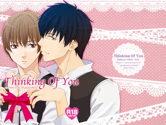 Thinking Of You