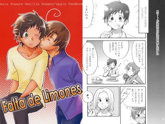 Falta de Limones.