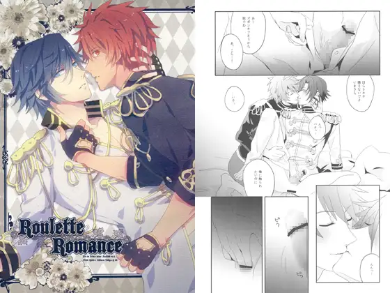 Roulette Romance