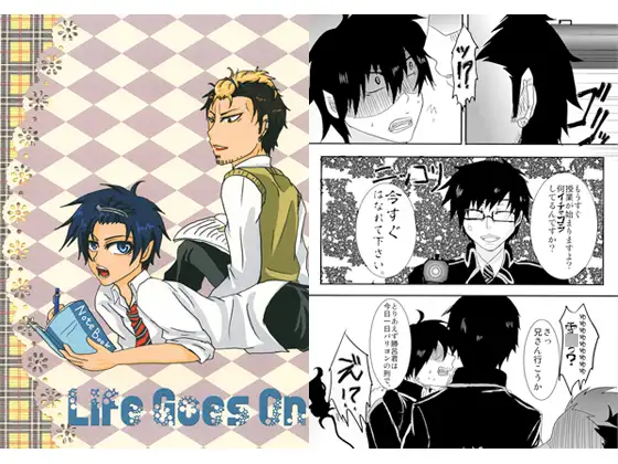 Life Goes On