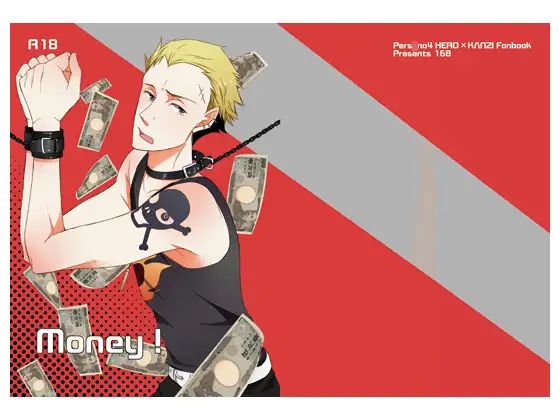 money!