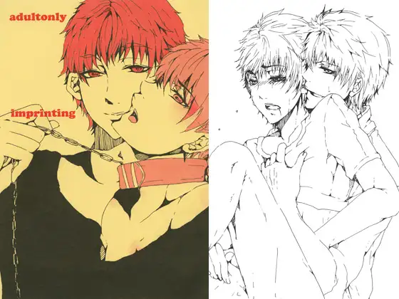 imprinting