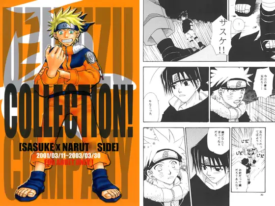 COLLECTION! SASUKExNARUT* SIDE 1