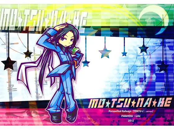 MO★TSU★NA★BE