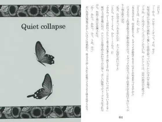 Quiet collapse