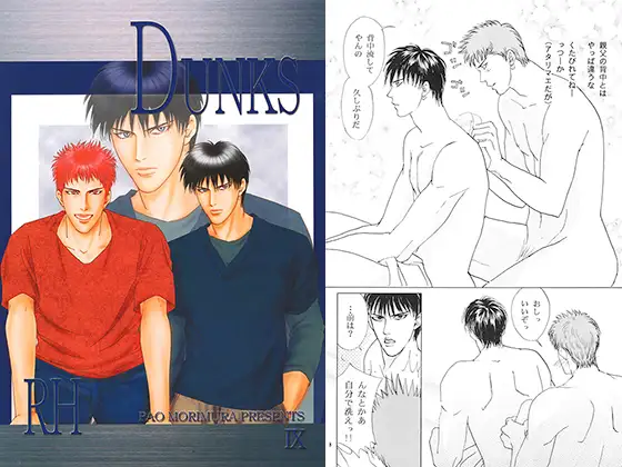 RH9 (R18読み切りシリーズ)
