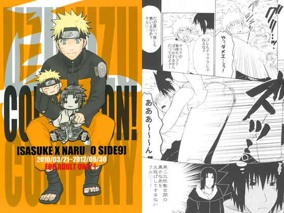COLLECTION! SASUKExNARUT* SIDE 9