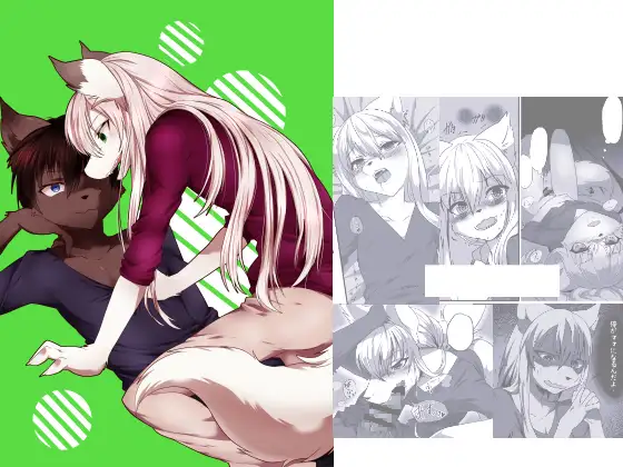 はじめての
