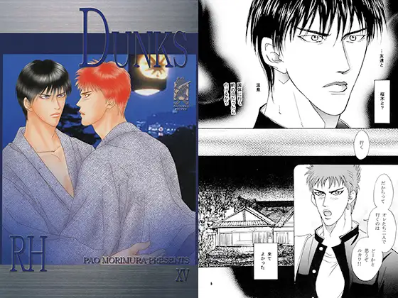 RH15(R18読み切りシリーズ)