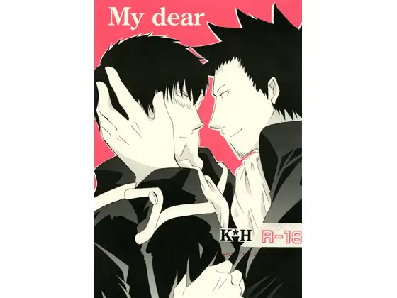 My dear