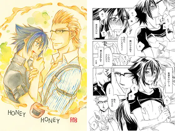 HONEY HONEY