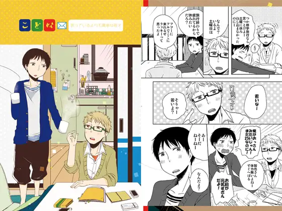 こどな 考えているよりも簡単な答え
