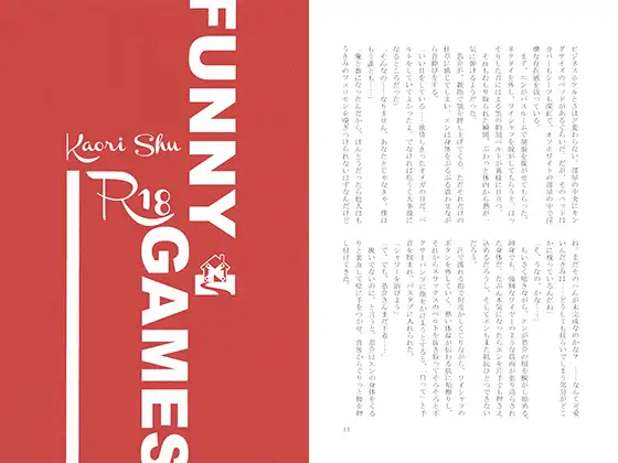 FUNNY GAMES