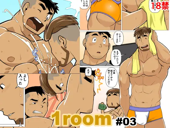 1room#03