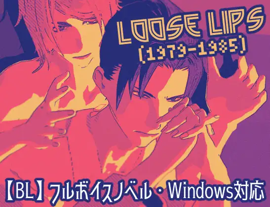 Loose Lips(1979-1985)