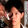 藤崎煌哉