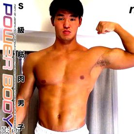 S級筋肉男子!!「伝説モデル再構築」