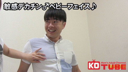 ノンケAV男優シリーズ　Episode.97 （男優歴1年目）