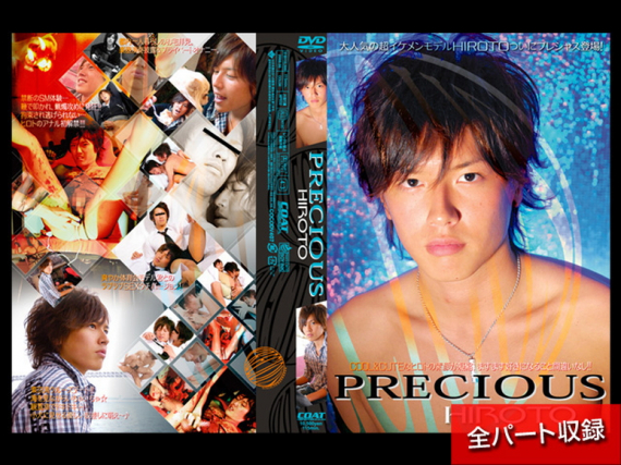 Precious HIROTO