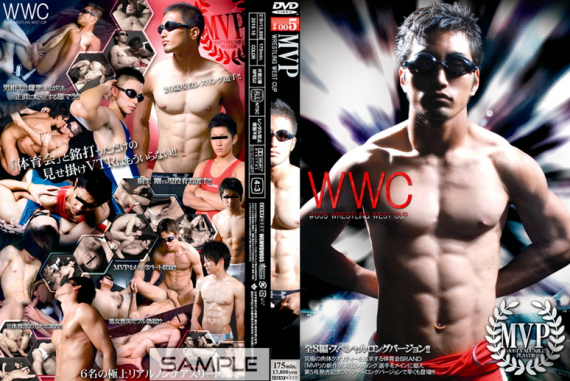 MVP #005 『WRESTLING WEST CUP』