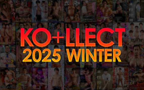 KO+LLECT 2025 WINTER