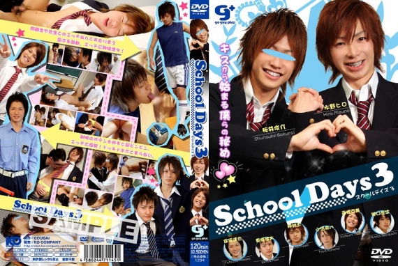 School Days 3