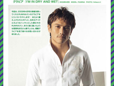 BADIOUT 6月号（９号）