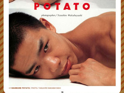 BADIOUT 6月号
