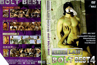 OUTLAW BEST 4 Disk 1